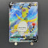 Ampharos V SR 078/076 Pokemon card Legendary Heartbeat s3a (1.NM) - JariseStore