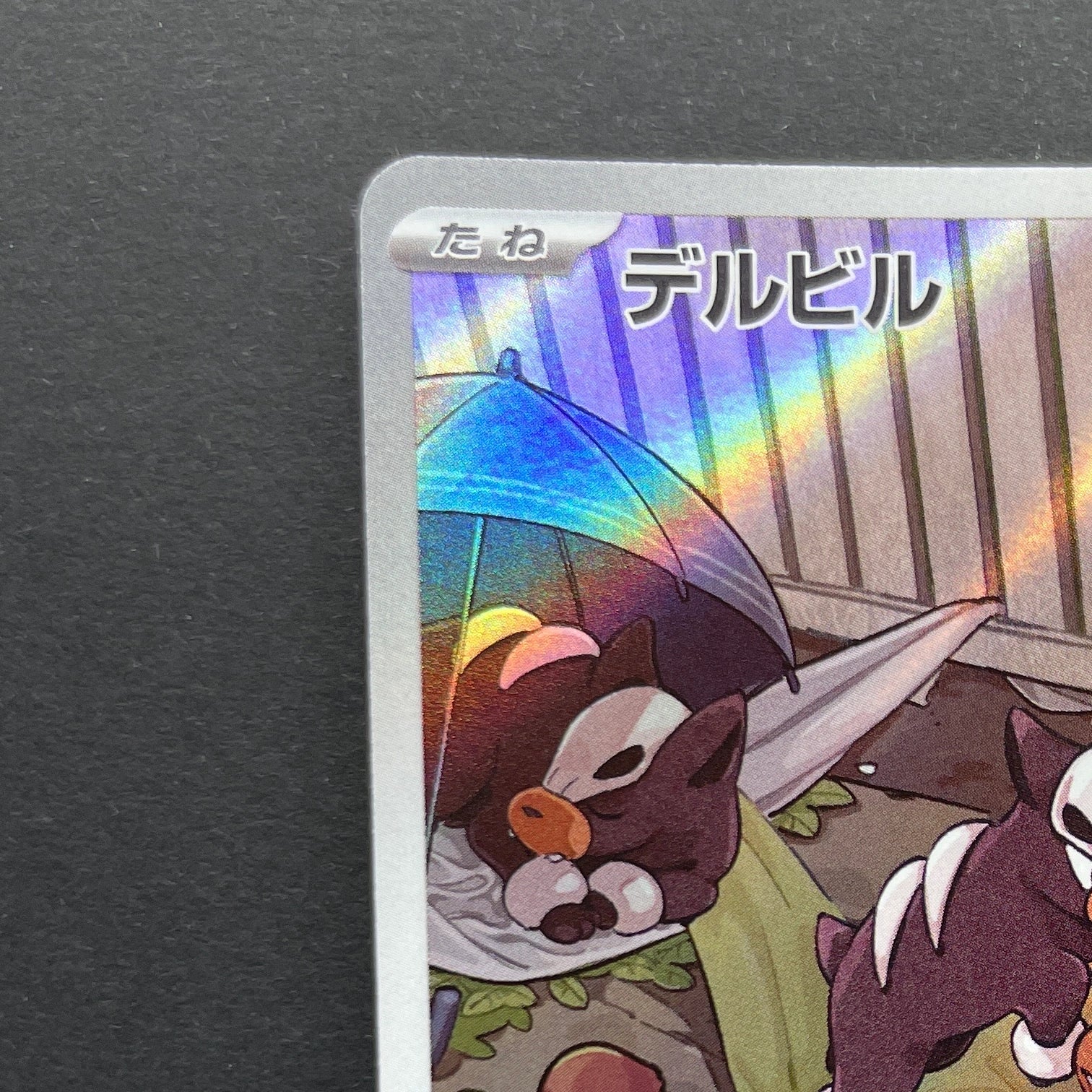 Houndour AR 115/108 Pokemon card Ruler of the Black Flame sv3 (1.NM)