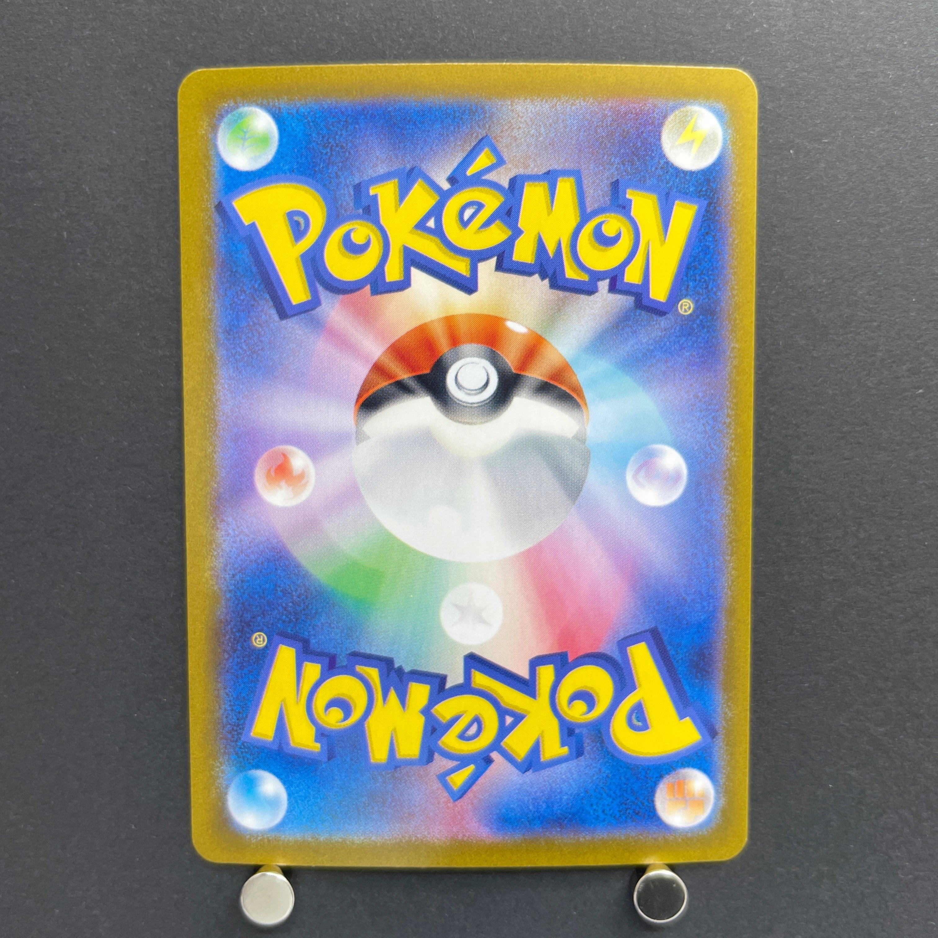 Houndour AR 115/108 Pokemon card Ruler of the Black Flame sv3 (1.NM)