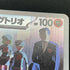 Team Rocket's Dugtrio AR 206/193 Pokemon card Mega Dream ex M2a (1.NM)