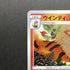 Arcanine 338/S - P Pokemon card Promo (1.NM) - JariseStore