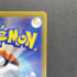 Arcanine 338/S - P Pokemon card Promo (1.NM) - JariseStore