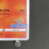 Arcanine 338/S - P Pokemon card Promo (1.NM) - JariseStore