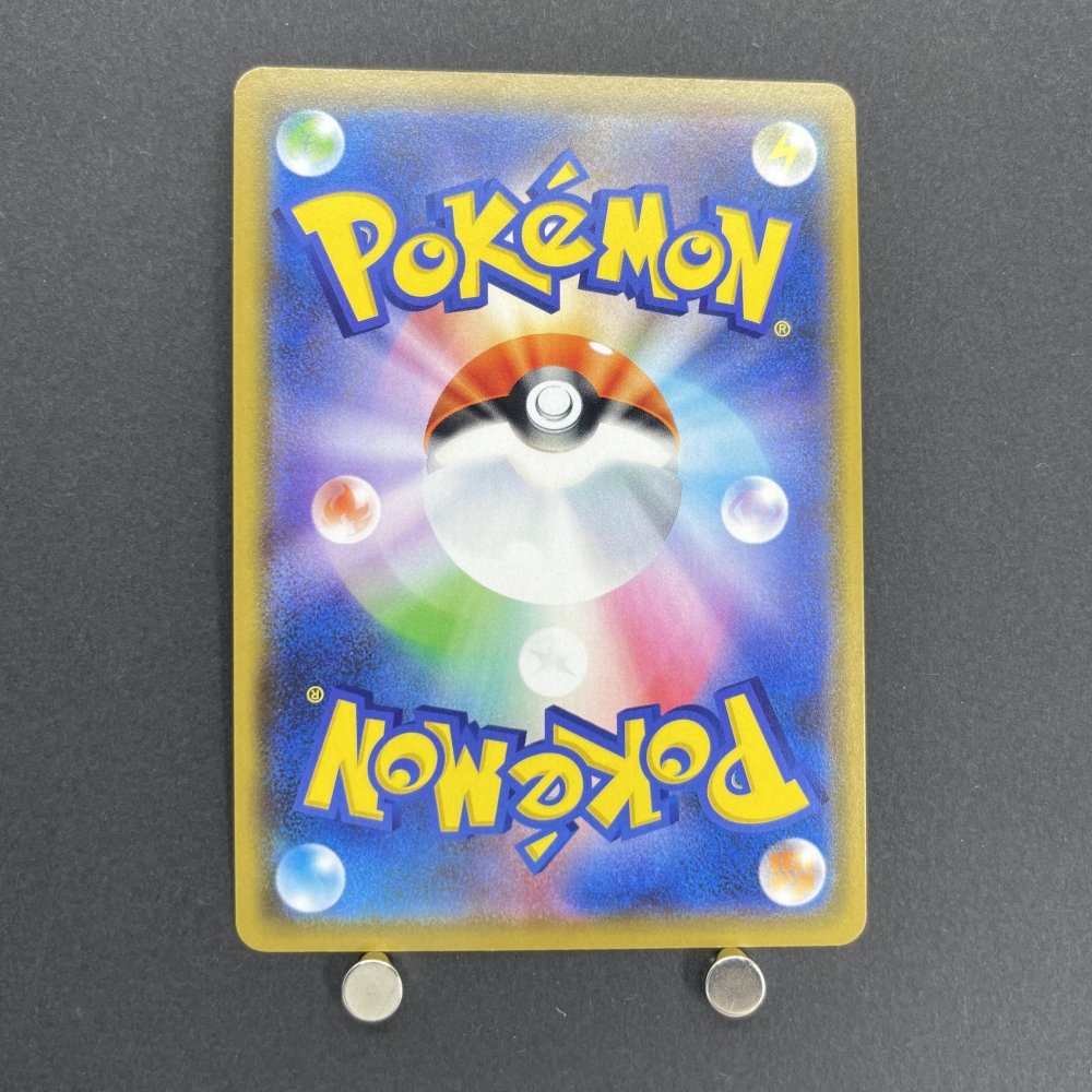 Arceus & Dialga & Palkia GX RR 065/095 Pokemon card Alter Genesis sm12 (1.NM) - JariseStore