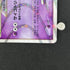 Arceus LV.100 008/017 Pokemon card Arceus LV.X Deck: Lightning & Psychic Pt (2.LP) - JariseStore