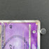 Arceus LV.100 008/017 Pokemon card Arceus LV.X Deck: Lightning & Psychic Pt (2.LP) - JariseStore