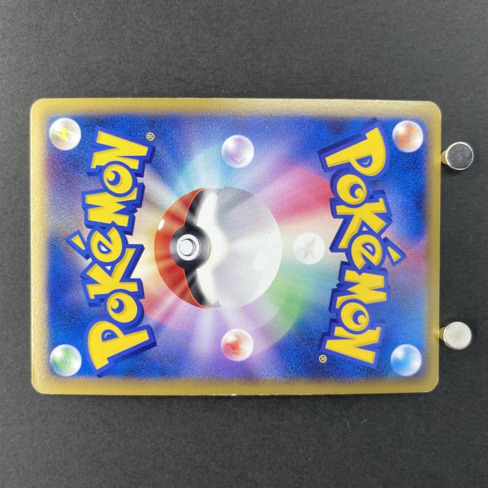 Arceus LV.100 008/017 Pokemon card Arceus LV.X Deck: Lightning & Psychic Pt (2.LP) - JariseStore