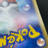Arceus LV.100 008/017 Pokemon card Arceus LV.X Deck: Lightning & Psychic Pt (2.LP) - JariseStore