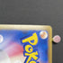 Arceus LV.100 021/022 Pokemon card Movie Commemoration Random Pack M (2.LP) - JariseStore