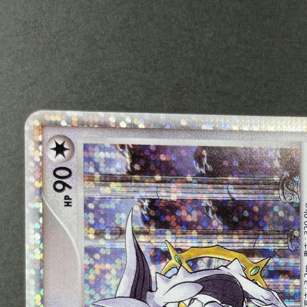 Arceus LV.100 021/022 Pokemon card Movie Commemoration Random Pack M (2.LP) - JariseStore