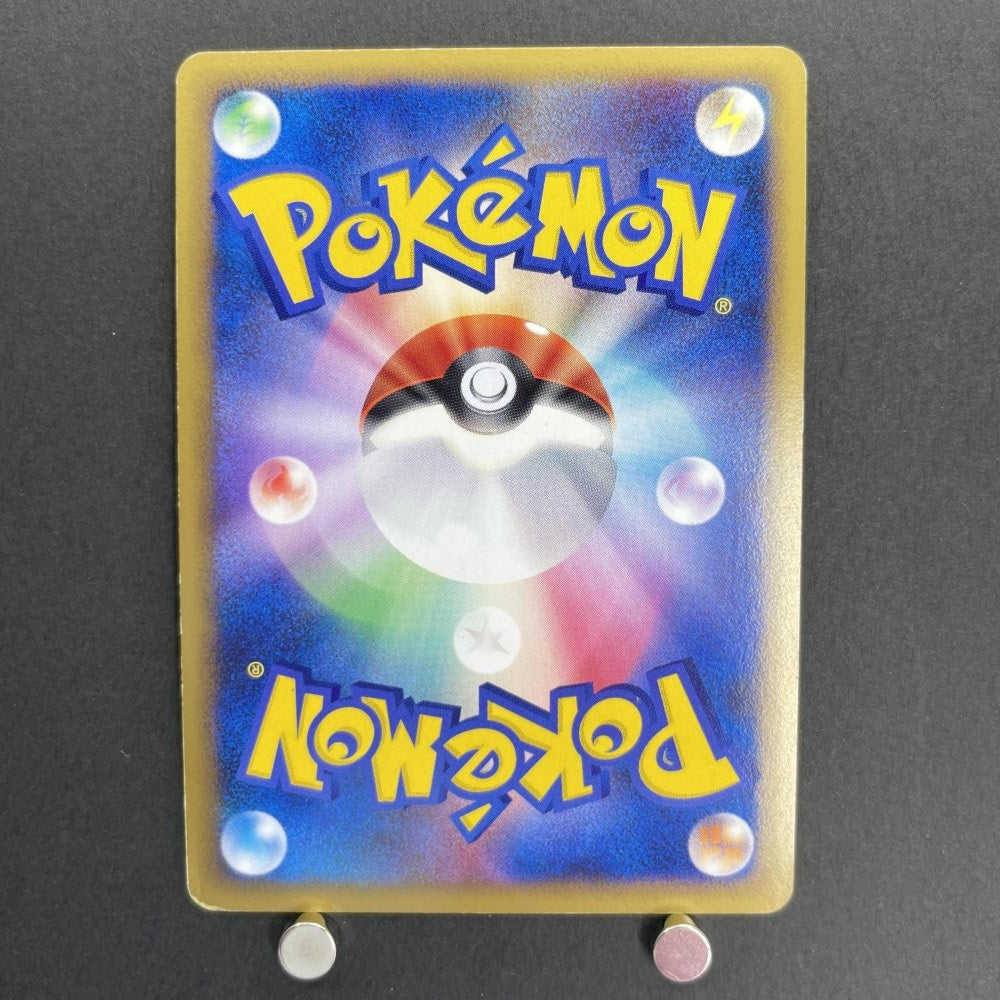 Arceus LV.X 011/017 Pokemon card Arceus LV.X Deck: Lightning & Psychic Pt (2.LP) - JariseStore