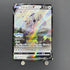 Arceus V 267/S - P Pokemon card Promo (1.NM) - JariseStore
