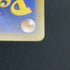 Arceus V 267/S - P Pokemon card Promo (1.NM) - JariseStore