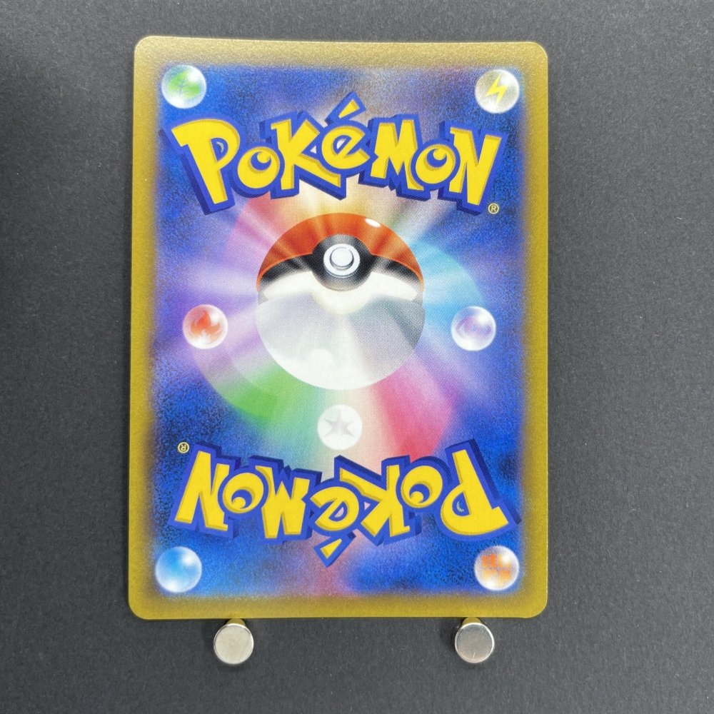 Arceus V 267/S - P Pokemon card Promo (1.NM) - JariseStore