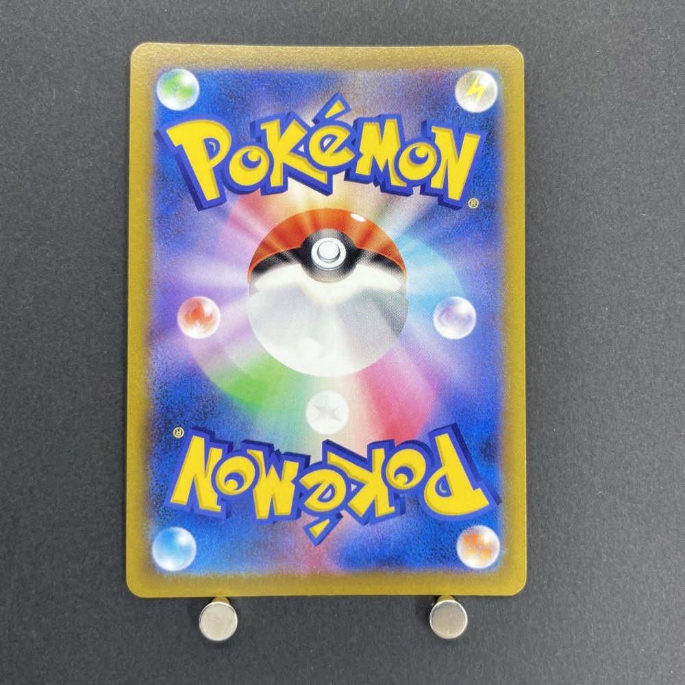 Arceus V 267/S - P Pokemon card Promo (1.NM) - JariseStore