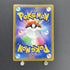 Arceus V 267/S - P Pokemon card Promo (1.NM) - JariseStore