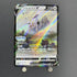 Arceus V 267/S - P Pokemon card Promo (1.NM) - JariseStore