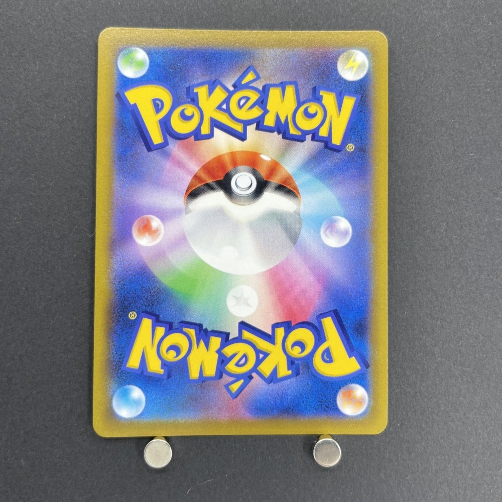 Arceus V 267/S - P Pokemon card Promo (1.NM) - JariseStore