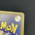 Arceus V 267/S - P Pokemon card Promo (1.NM) - JariseStore