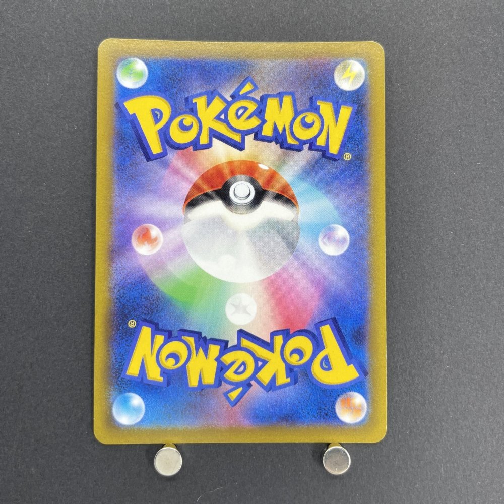 Arceus V 267/S - P Pokemon card Promo (1.NM) - JariseStore