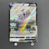 Arceus V 267/S - P Pokemon card Promo (1.NM) - JariseStore