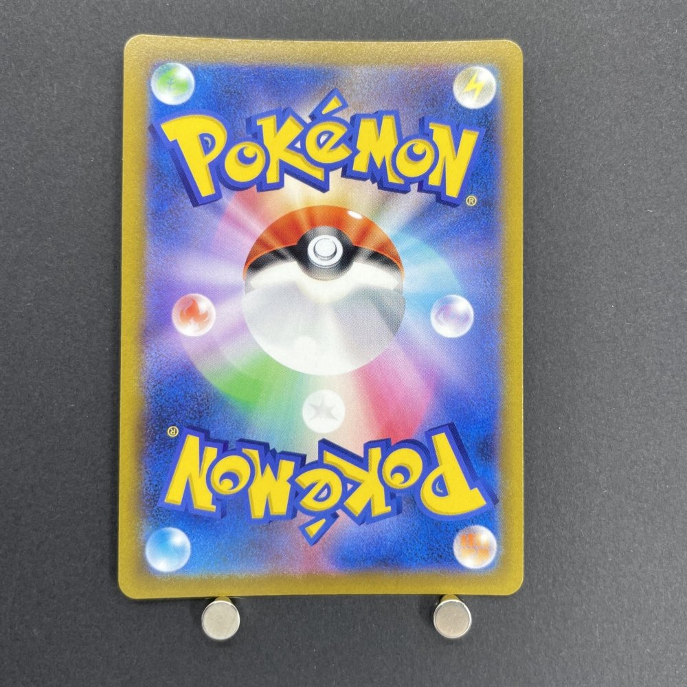 Arceus V 267/S - P Pokemon card Promo (1.NM) - JariseStore