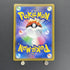 Arceus V 267/S - P Pokemon card Promo (1.NM) - JariseStore