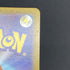 Arceus V 267/S - P Pokemon card Promo (1.NM) - JariseStore