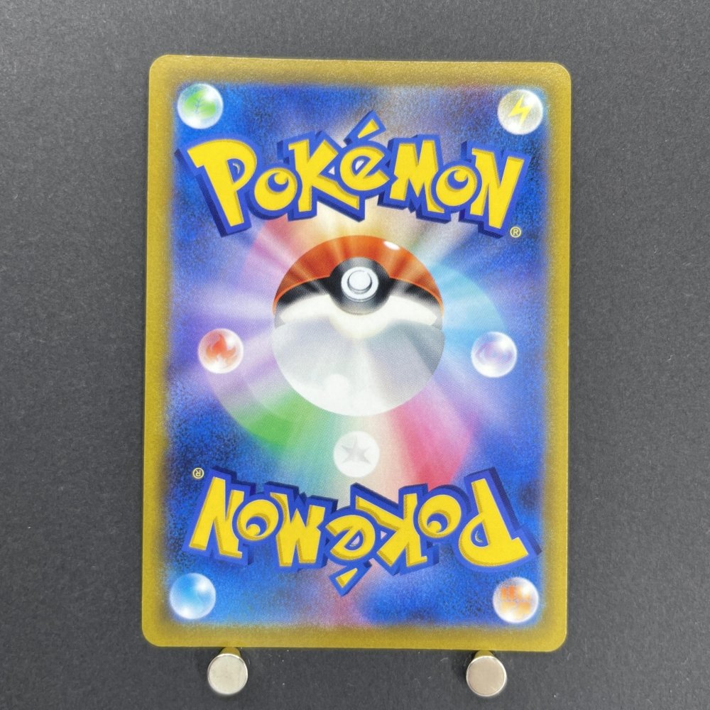 Arceus V SR 111/100 Pokemon card Starverse s9 (1.NM) - JariseStore