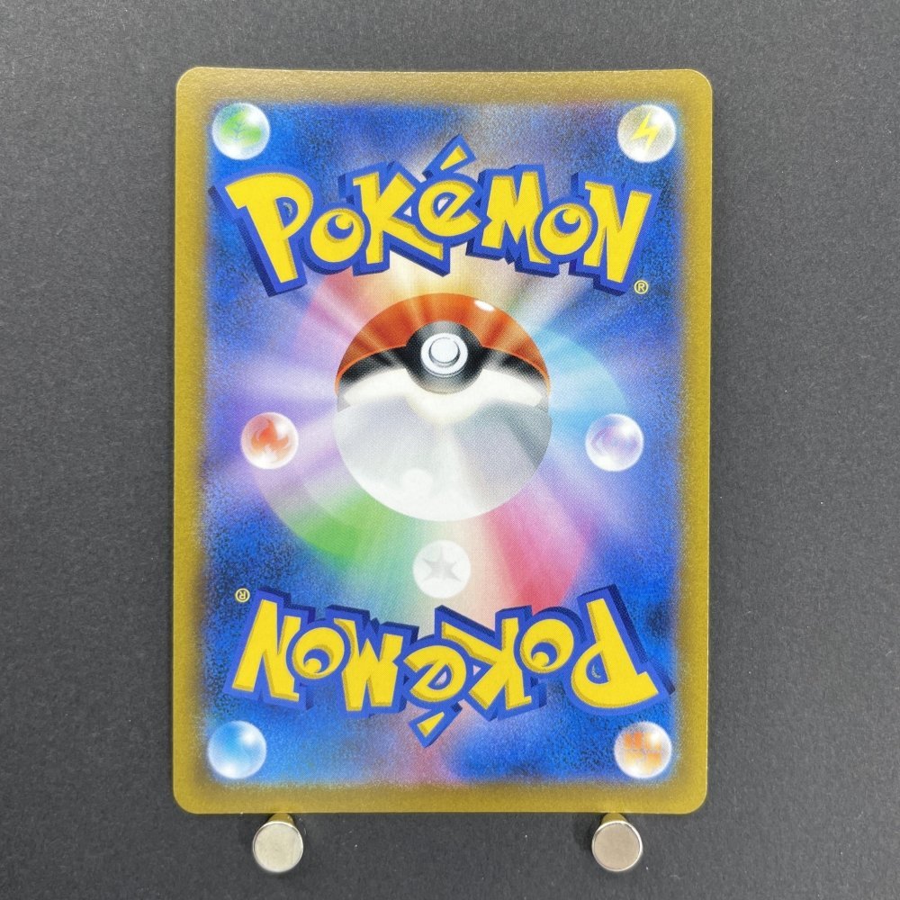 Arceus V SR 112/100 Pokemon card Starverse s9 (1.NM) - JariseStore