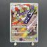 Archaludon AR 113/102 Pokemon card Stella Miracle sv7 (1.NM) - JariseStore