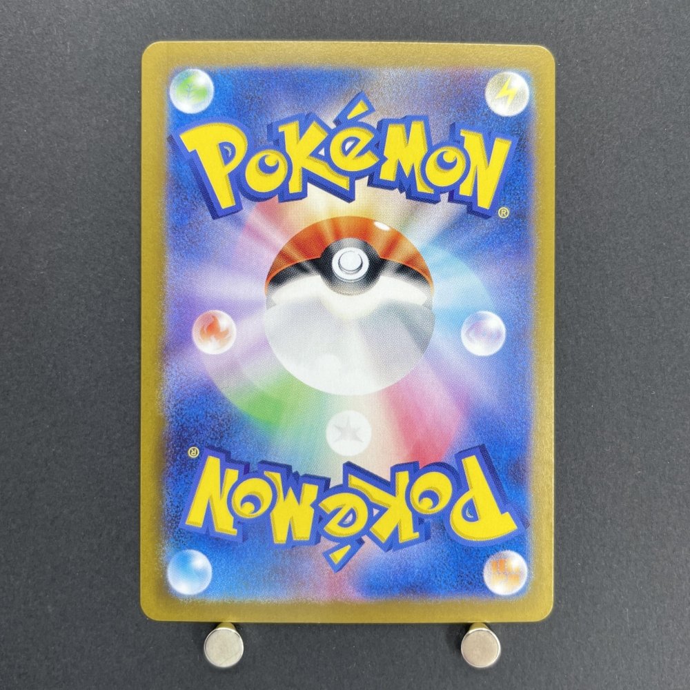 Archaludon AR 113/102 Pokemon card Stella Miracle sv7 (1.NM) - JariseStore