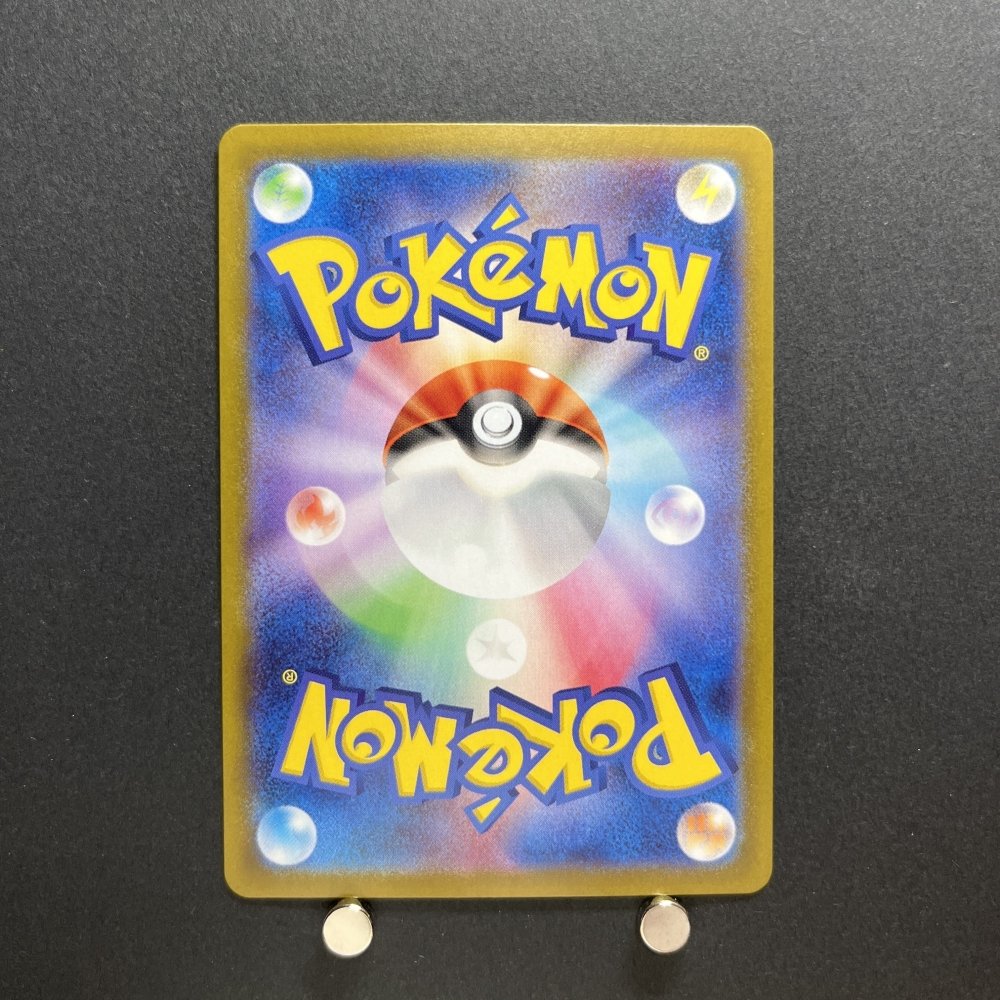 Archaludon AR 113/102 Pokemon card Stella Miracle sv7a Japanese (1.NM) - JariseStore