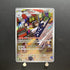 Archaludon AR 113/102 Pokemon card Stella Miracle sv7a Japanese (1.NM) - JariseStore
