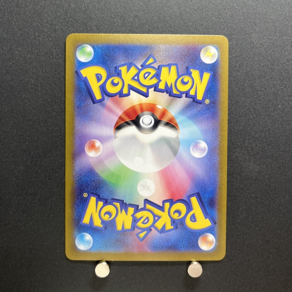 Archaludon AR 113/102 Pokemon card Stella Miracle sv7a Japanese (1.NM) - JariseStore