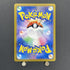 Arctibax AR 076/071 Pokemon card Snow Hazard sv2p (1.NM) - JariseStore