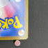Riolu AR 068/063 Pokemon card Mega Brave M1L (1.NM)