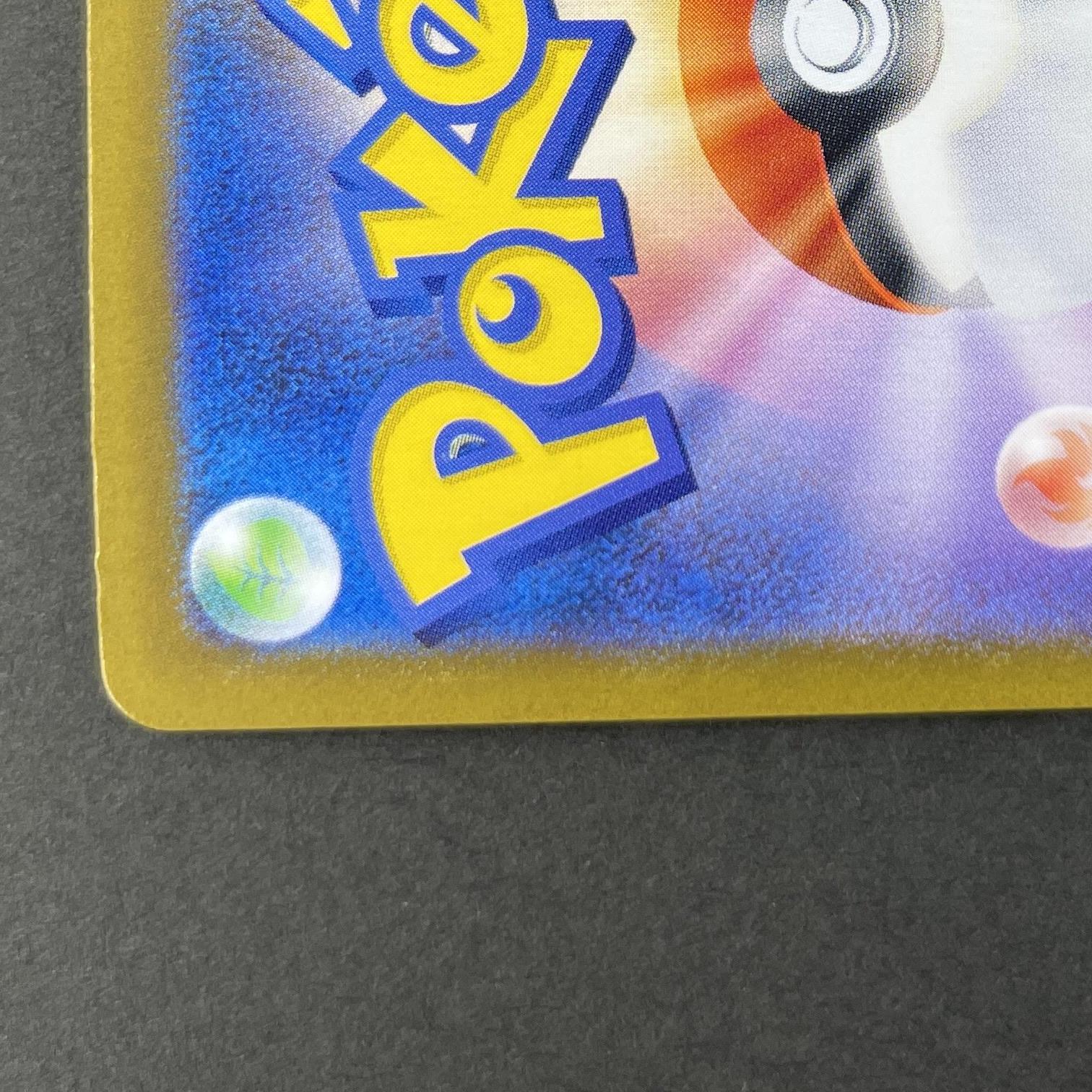 Riolu AR 068/063 Pokemon card Mega Brave M1L (1.NM)