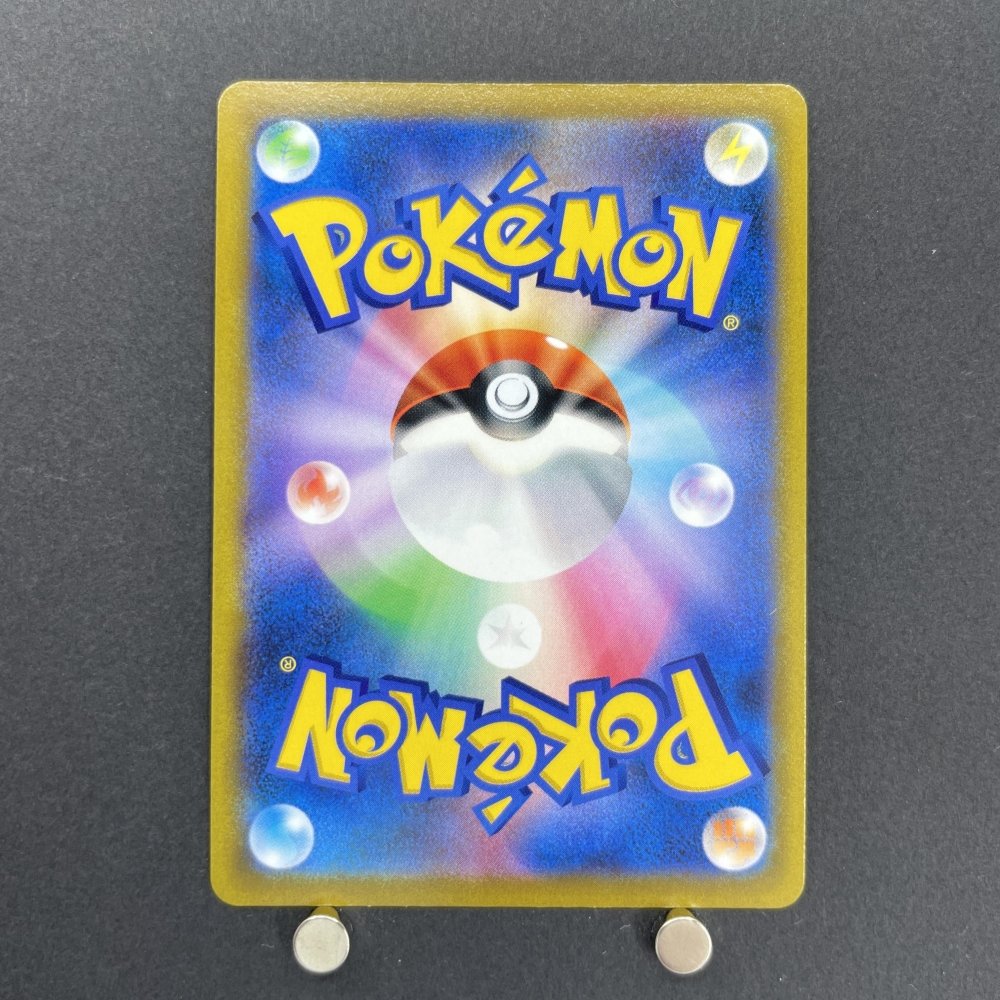 Ariados CHR 205/184 Pokemon card VMAX Climax s8b (1.NM) - JariseStore