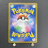 Ariados CHR 205/184 Pokemon card VMAX Climax s8b (1.NM) - JariseStore
