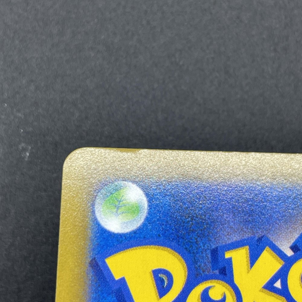 Ariados CHR 205/184 Pokemon card VMAX Climax s8b (1.NM) - JariseStore
