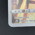 Ariados CHR 205/184 Pokemon card VMAX Climax s8b (1.NM) - JariseStore
