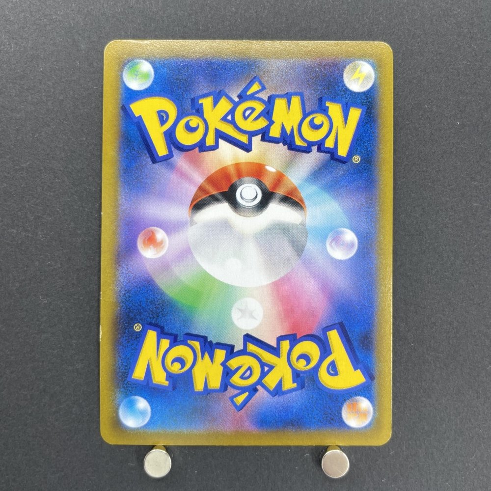 Ariados CHR 205/184 Pokemon card VMAX Climax s8b (1.NM) - JariseStore