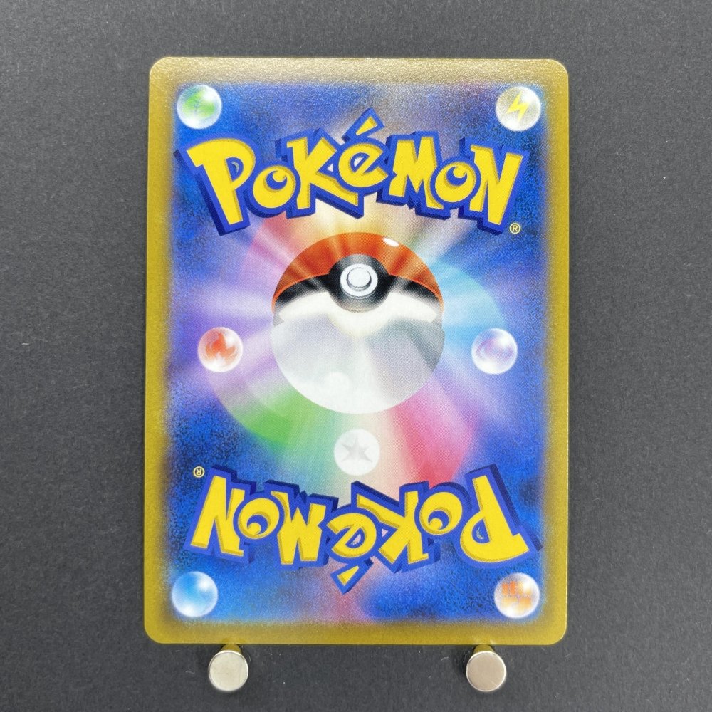 Ariados CHR 205/184 Pokemon card VMAX Climax s8b (1.NM) - JariseStore
