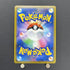Ariados CHR 205/184 Pokemon card VMAX Climax s8b (1.NM) - JariseStore
