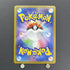 Ariados CHR 205/184 Pokemon card VMAX Climax s8b (1.NM) - JariseStore