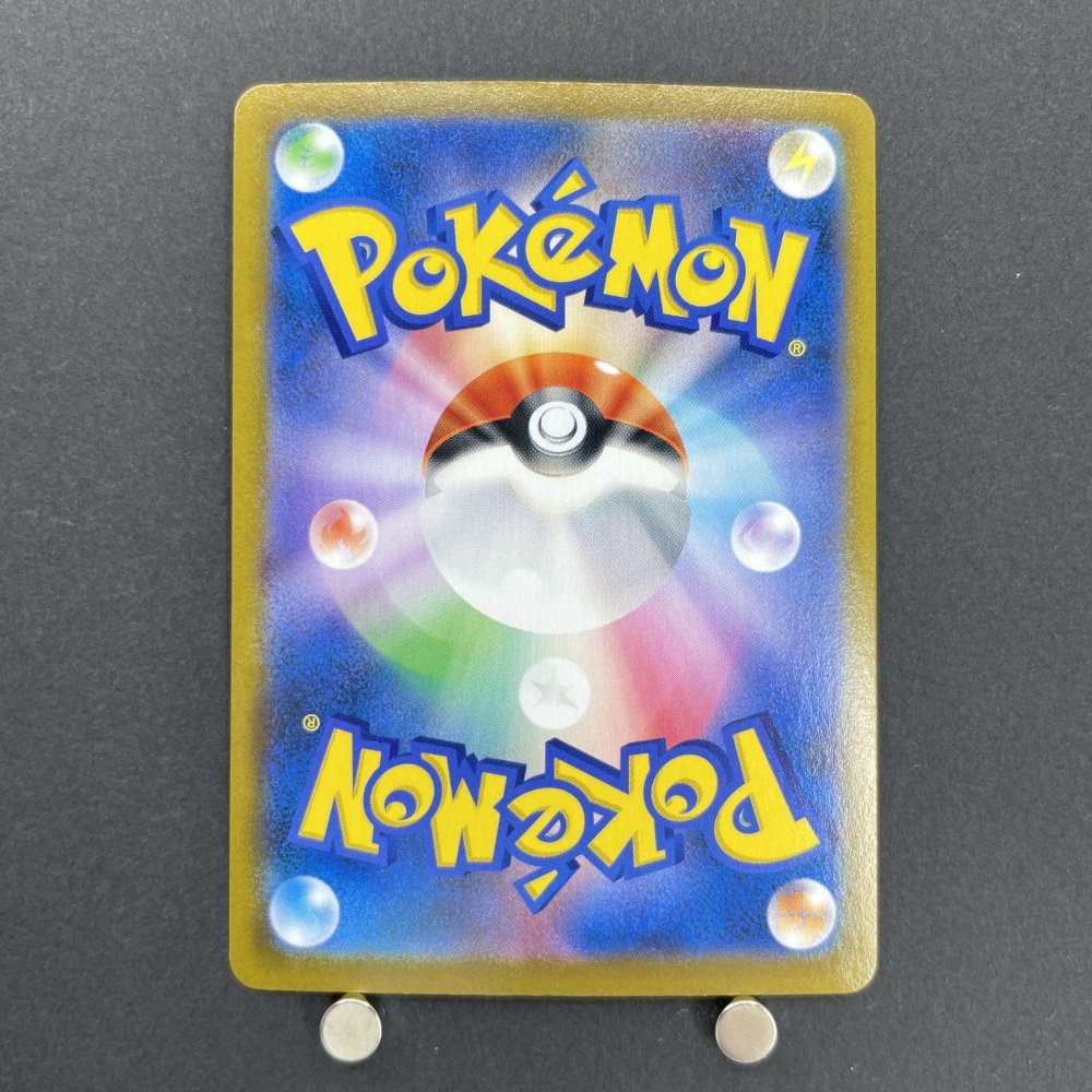 Ariados CHR 205/184 Pokemon card VMAX Climax s8b (1.NM) - JariseStore