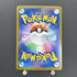 Ariados CHR 205/184 Pokemon card VMAX Climax s8b (1.NM) - JariseStore