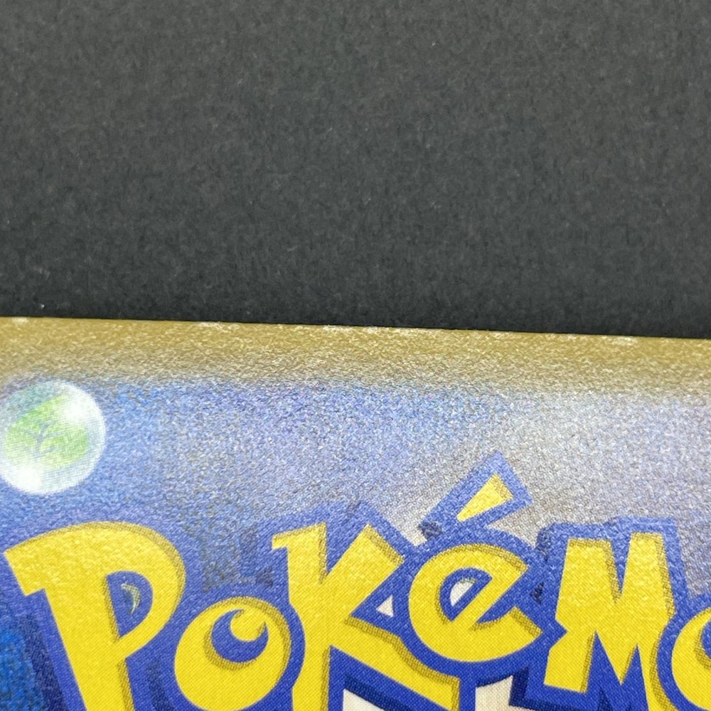 Ariados CHR 205/184 Pokemon card VMAX Climax s8b (1.NM) - JariseStore