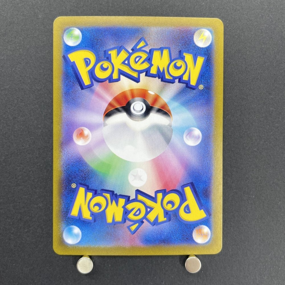Armarouge AR 080/078 Pokemon card Scarlet ex sv1s (1.NM) - JariseStore